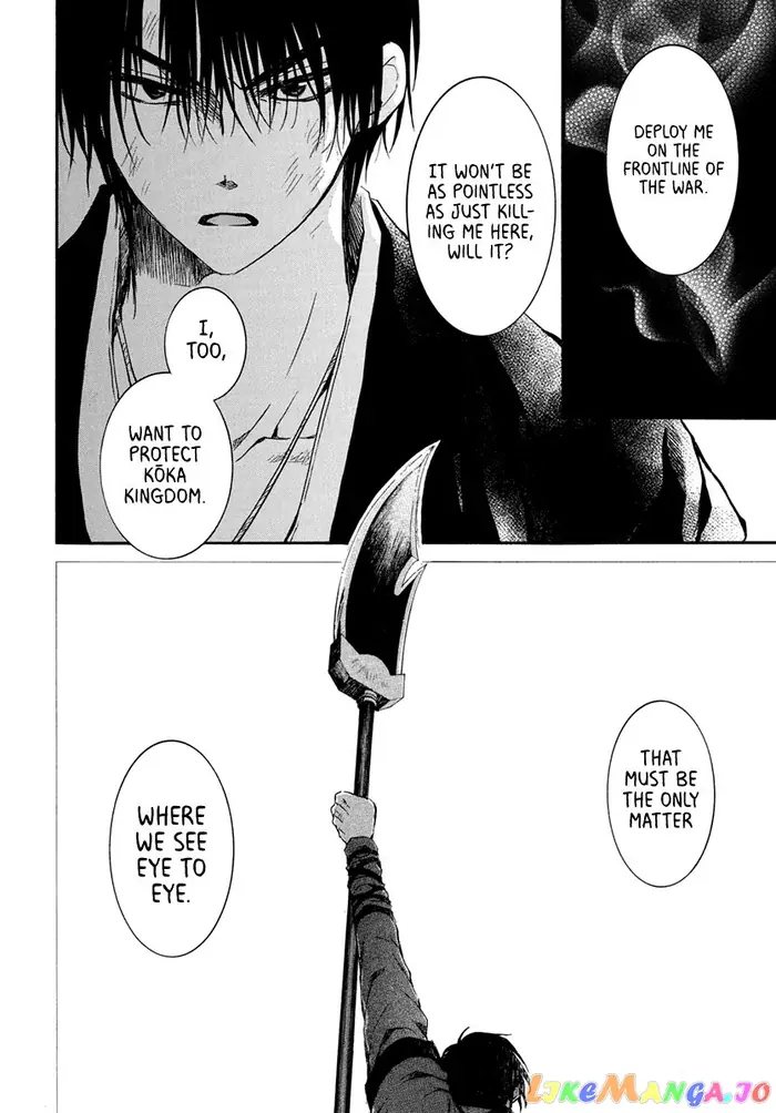 Yona of the Dawn Chapter 201 image 24_optimized